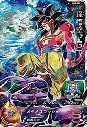 孫悟飯：青年期（UM7-SEC2）［UR］｜ドラゴンボールヒーローズ｜PRICE