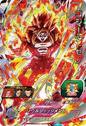 孫悟飯：青年期（UM7-SEC2）［UR］｜ドラゴンボールヒーローズ｜PRICE
