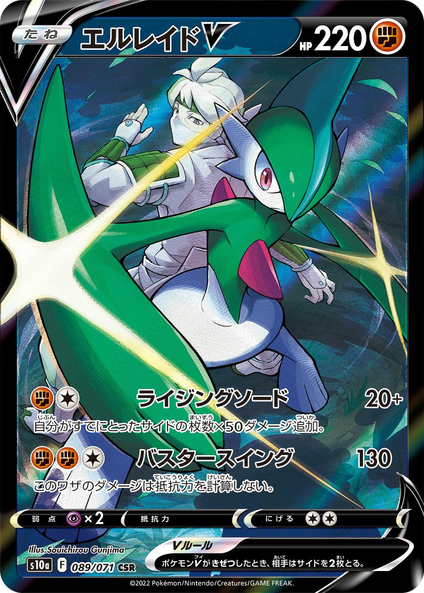 ポケモンカード CSR まとめ売り ポケモンカード SR SAR MA CSR まとめ売り 105枚 ピカチュウex