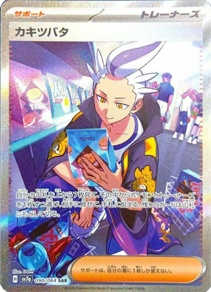 PSA10】ゼラオラV（224/184）［CSR］｜ポケモンカード｜PRICE BASE通販