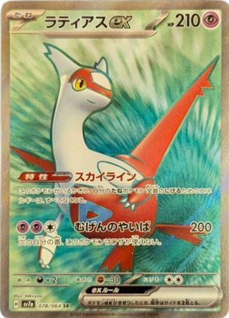 PSA10】ザシアンV（250/184）［CSR］｜ポケモンカード｜PRICE BASE通販