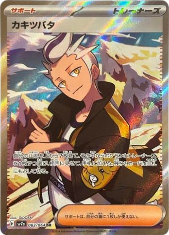 PSA10】こくばバドレックスVMAX（236/184）［CSR］｜ポケモンカード