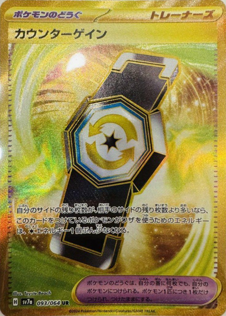 PSA10】れんげきウーラオスVMAX（241/184）［CSR］｜ポケモンカード