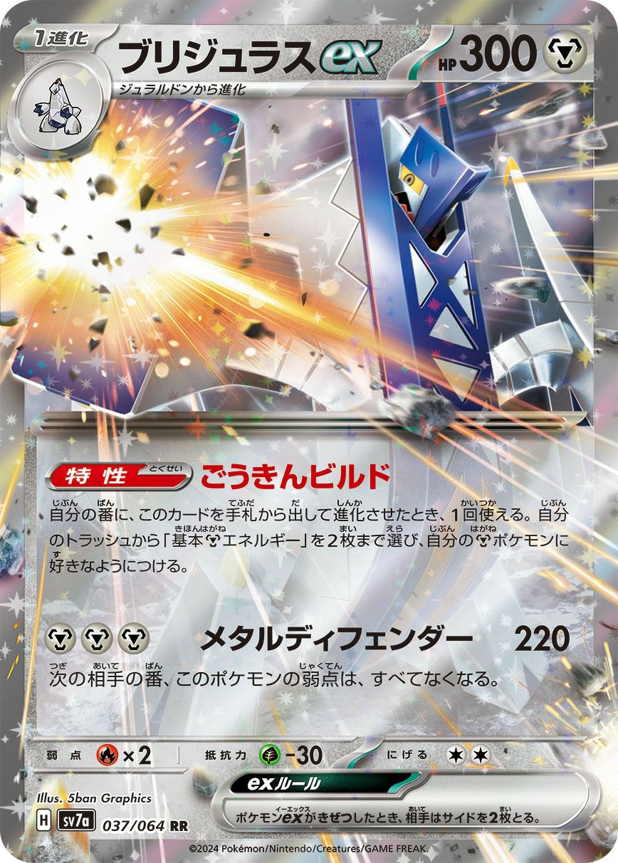 ar chr まとめ売り　ラティオス　ar ホゲータ　ar　71枚 ar chr まとめ売り ラティオス ar ホゲータ ar 71枚 【公式通販】