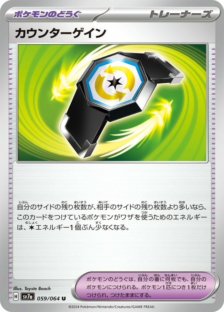 ラティオス［AR］（070/064）｜ポケモンカード｜PRICE BASE通販