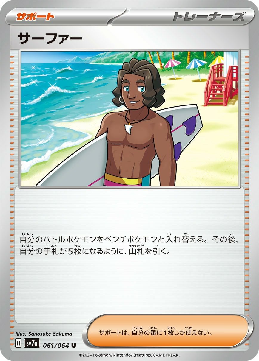 ラティオス［AR］（070/064）｜ポケモンカード｜PRICE BASE通販