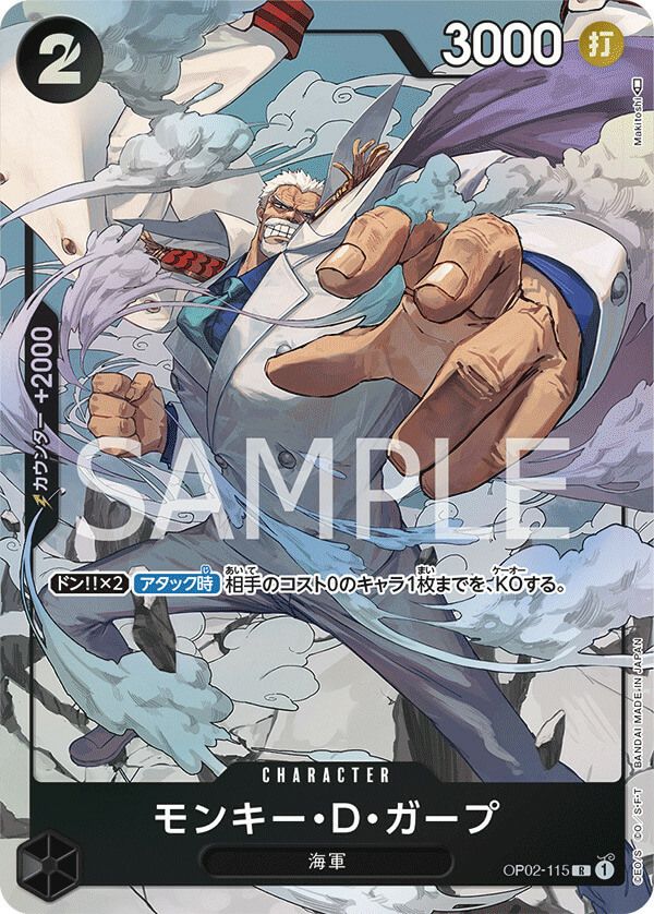 ロロノア・ゾロ（OP06-118）［SEC-P］｜ワンピースカード｜PRICE BASE通販