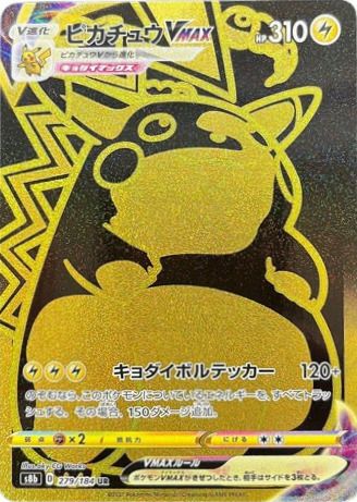 【PSA10】ギラティナVSTAR UR PSA10鑑定済】 ギラティナVSTAR 【UR】 [261/172] [s12a] - カード