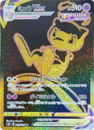 PSA10】ルギアVSTAR（123/098）［UR］｜ポケモンカード｜PRICE BASE通販
