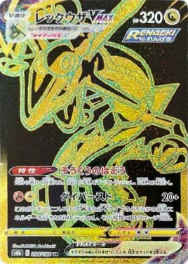 URに関する商品｜ポケモンカード｜ PRICE BASE通販
