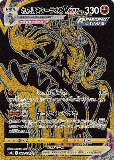 PSA10】ギラティナVSTAR（125/100）［UR］｜ポケモンカード｜PRICE 