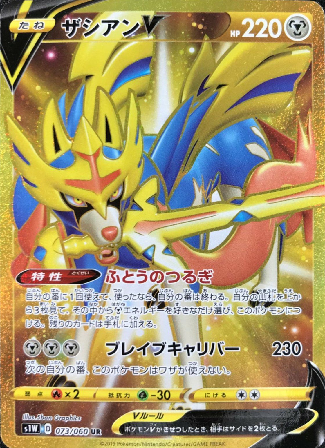 URに関する商品｜ポケモンカード｜ PRICE BASE通販