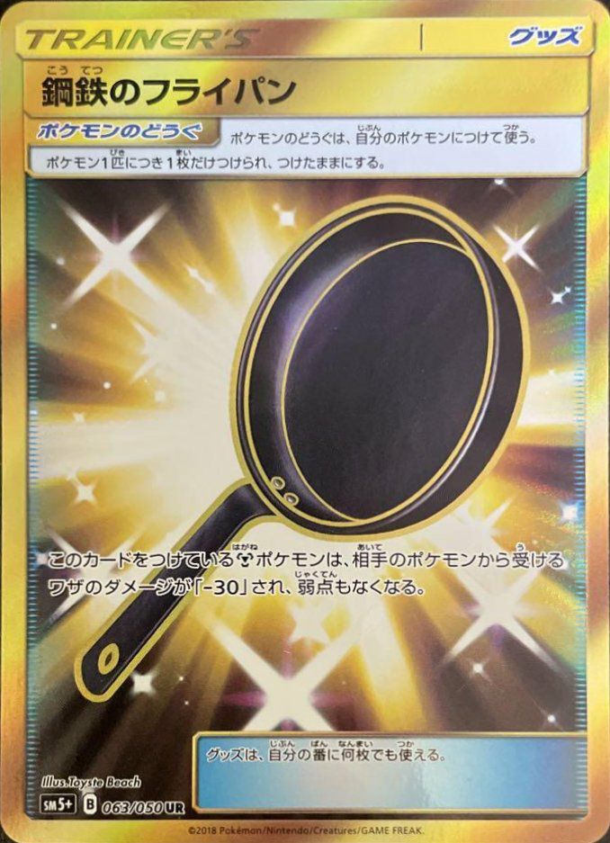 PSA10】カプ・レヒレGX（245/150）［UR］｜ポケモンカード｜PRICE BASE通販