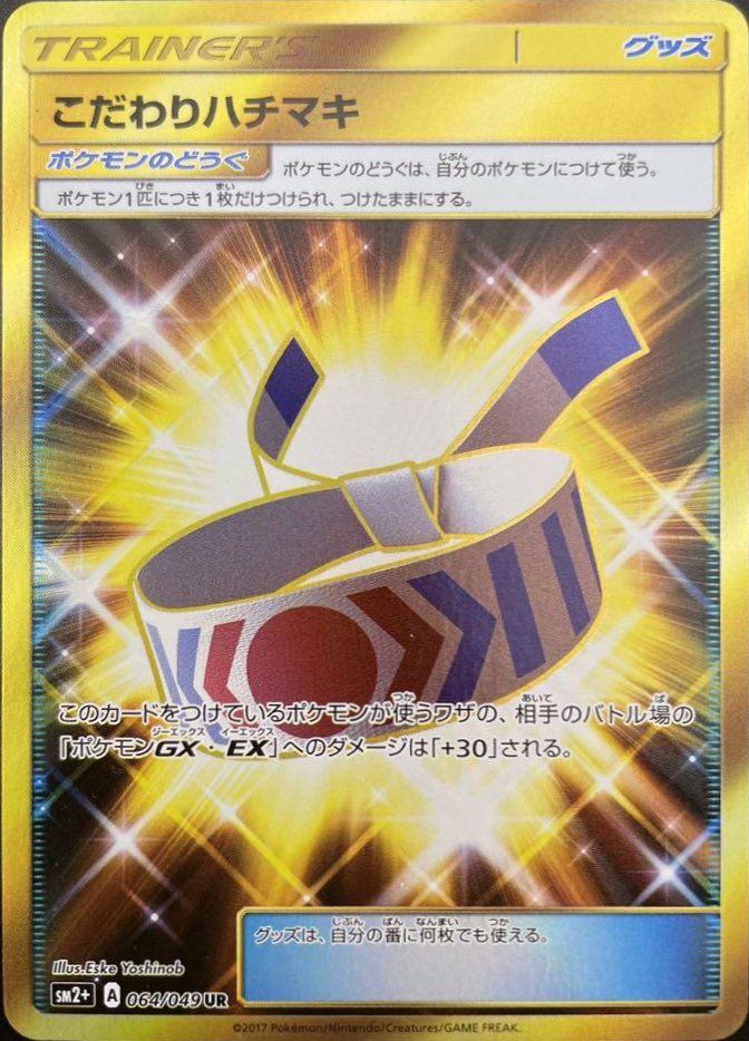 PSA10】ルナアーラGX（124/114）［UR］｜ポケモンカード｜PRICE BASE通販