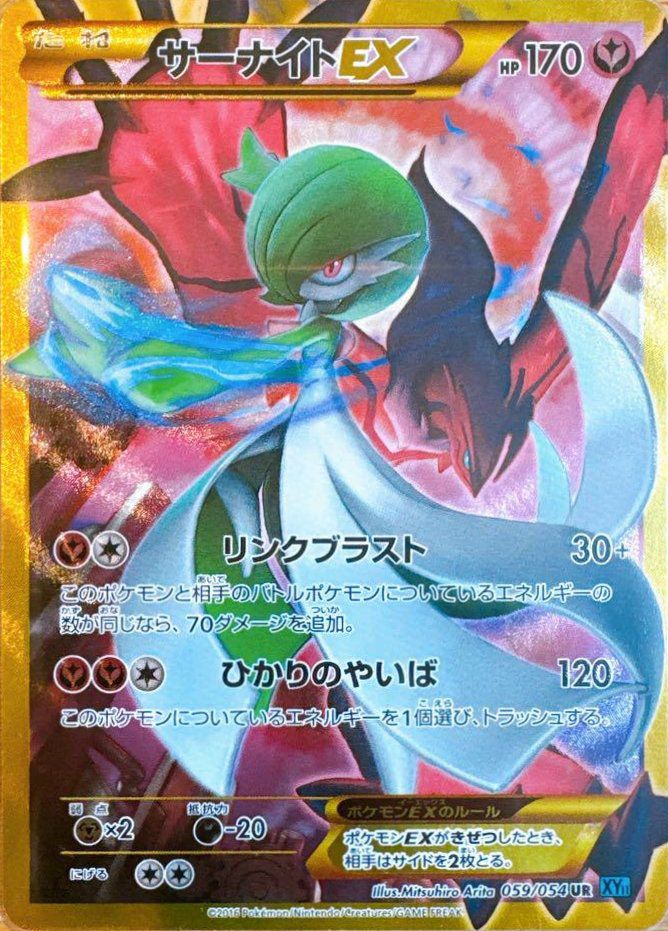 冷酷の反逆者に関する商品｜ポケモンカード｜PRICE BASE通販