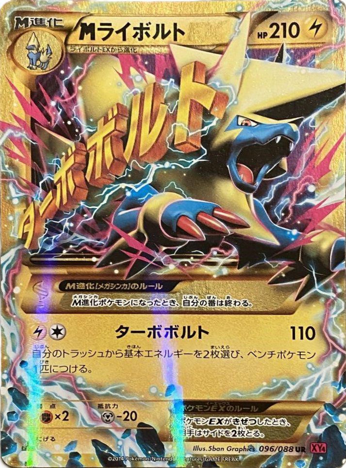 ファントムゲートに関する商品｜ポケモンカード｜ PRICE BASE通販