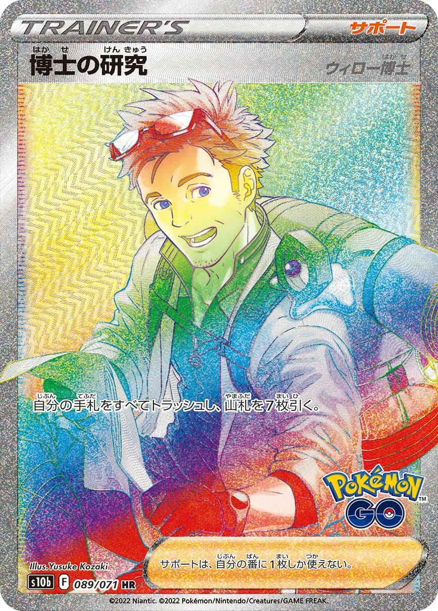 PSA10】ニャース（072/066）［UR］｜ポケモンカード｜PRICE BASE通販