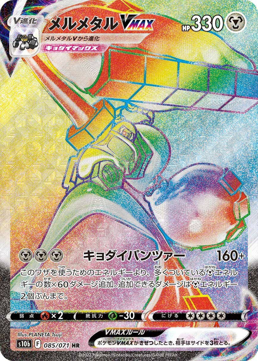 【PSA3】ポケモンカード ニャース ur 072/066 1st ニャース UR 072/066 1枚の通販 しゅうまい（424297730） | magi