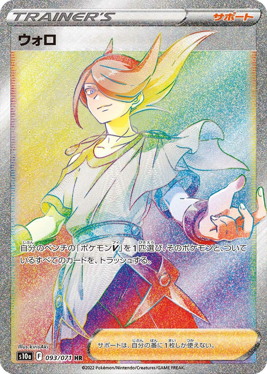 ダークファンタズマに関する商品｜ポケモンカード｜ PRICE BASE通販