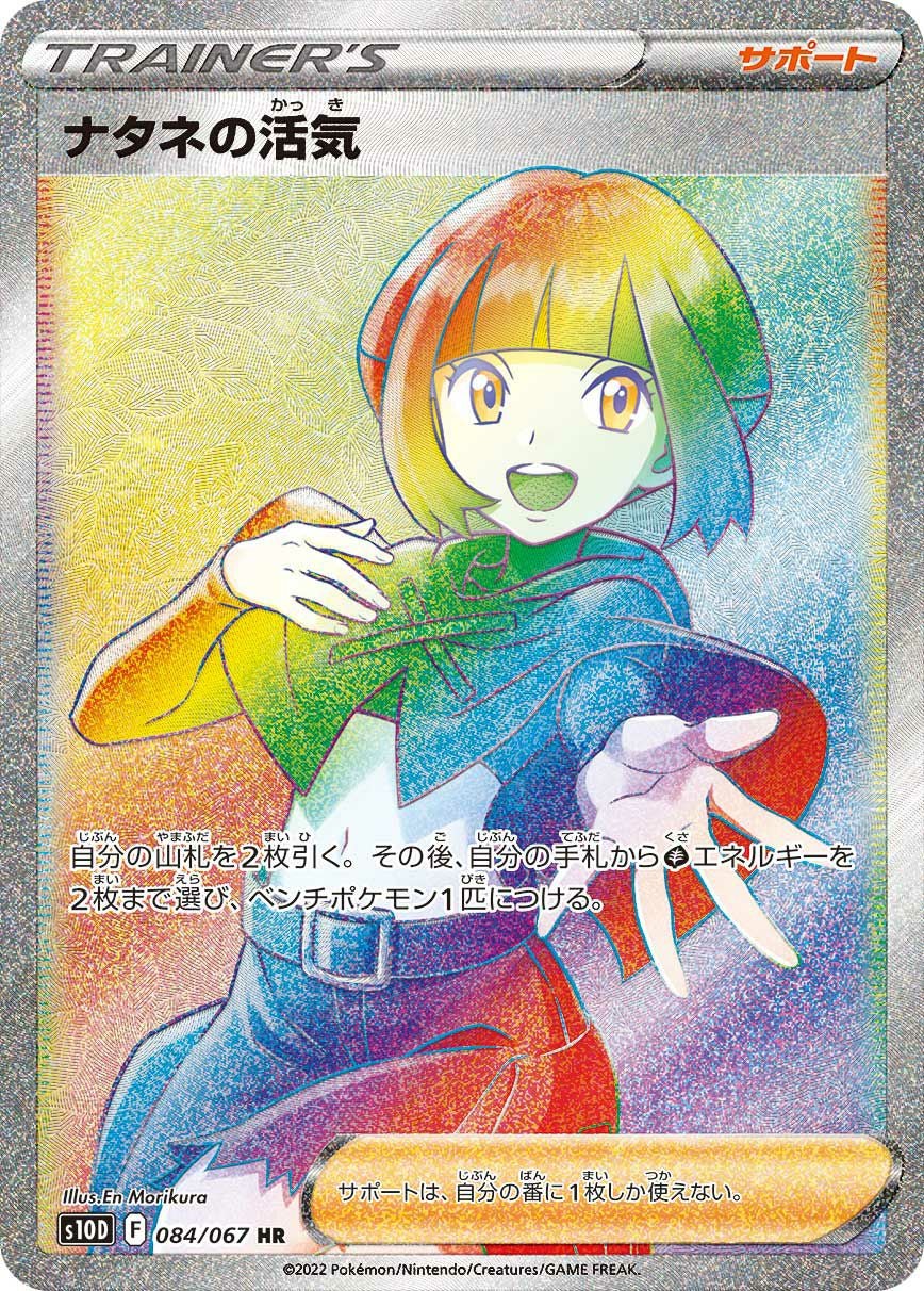 Fレギュに関する商品｜ポケモンカード｜ PRICE BASE通販