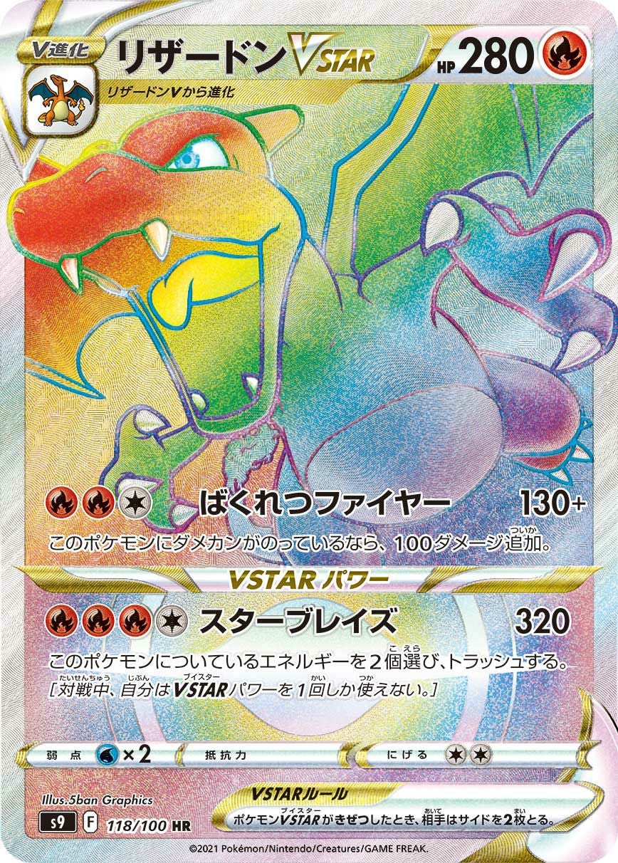 ポケモンカード まとめ売り A~Fレギュレーション 2025年レギュレーション変更】ポケカ スタン落ちするFレギュのカード