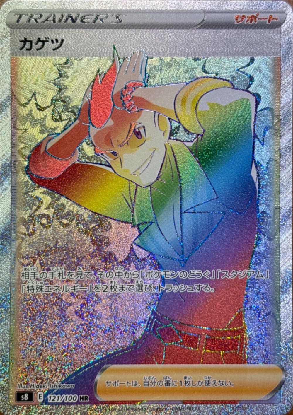 フュージョンアーツに関する商品｜ポケモンカード｜ PRICE BASE通販