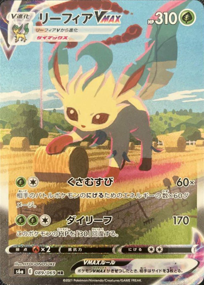 Eレギュに関する商品｜ポケモンカード｜PRICE BASE通販