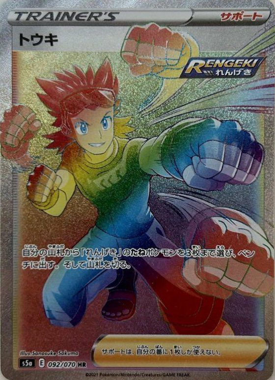 ブラッキーVMAX（094/069）［HR］｜ポケモンカード｜PRICE BASE通販