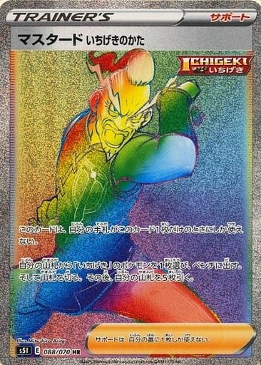 リーフィアVMAX(SA)（089/069）［HR］｜ポケモンカード｜PRICE BASE通販
