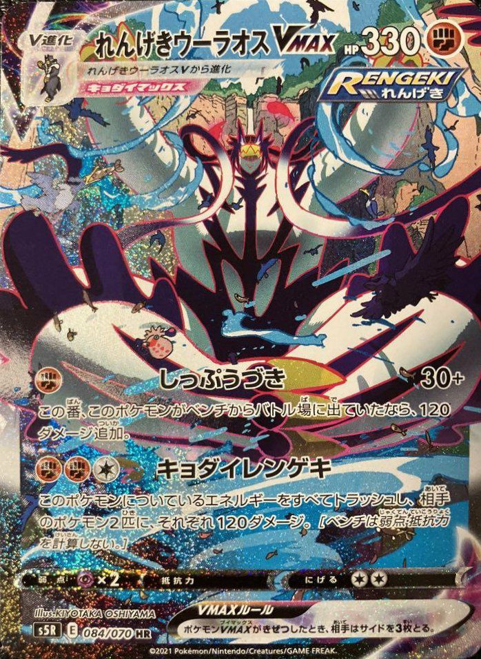 翔*す様 ポケモンカードゲーム　9枚 ナインタイル】最速で絵柄を揃えるナインタイル王決定戦 #とびユニ