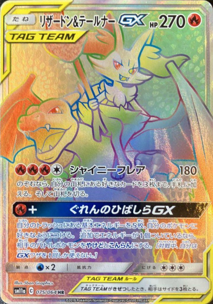 カビゴンVMAX（070/060）［HR］｜ポケモンカード｜PRICE BASE通販