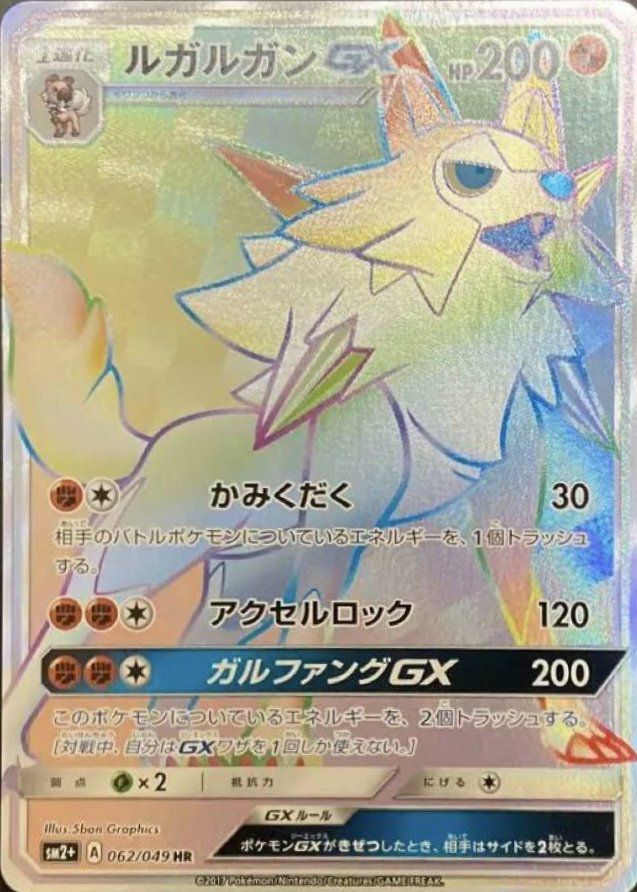 ポケモンカード まとめ売り A~Fレギュレーション 2025年レギュレーション変更】ポケカ スタン落ちするFレギュのカード