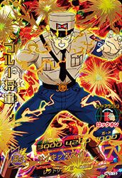 ブルー将軍（HJ1-13）［UR］｜ドラゴンボールヒーローズ｜PRICE BASE通販