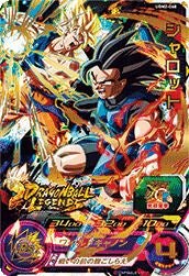 スーパードラゴンボールヒーローズ　旧弾psa10 h7-secバイオブロリー PSA10鑑定済み】H7-SEC バイオブロリー UR | ドラゴンボールヒーローズ
