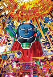 バイオブロリー【PSA10鑑定済み】（H7-SEC）［UR］｜ドラゴンボール