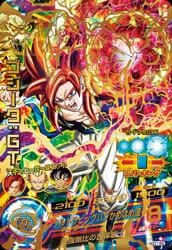 バイオブロリー【PSA10鑑定済み】（H7-SEC）［UR］｜ドラゴンボール