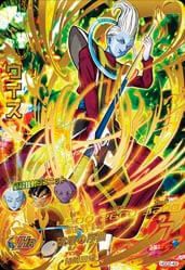 バイオブロリー【PSA10鑑定済み】（H7-SEC）［UR］｜ドラゴンボール