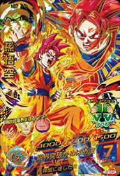 バイオブロリー【PSA10鑑定済み】（H7-SEC）［UR］｜ドラゴンボール