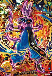 バイオブロリー【PSA10鑑定済み】（H7-SEC）［UR］｜ドラゴンボール