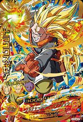 バイオブロリー【PSA10鑑定済み】（H7-SEC）［UR］｜ドラゴンボール
