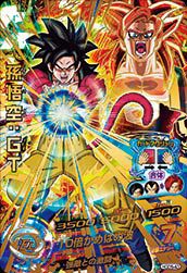 トランクス：青年期【PSA10鑑定済み】（H4-05）［UR］｜ドラゴンボール