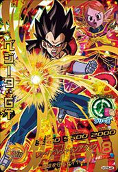 ドラゴンボールヒーローズ　psa10 H5-45 コルド大王 コルド大王【PSA10鑑定済み】（H5-45）［UR］｜ドラゴンボール