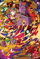 ゴジータ：GT（HGD1-58）［UR］｜ドラゴンボールヒーローズ｜PRICE