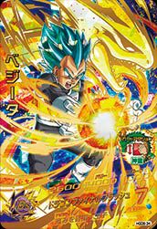 バーダック：ゼノ（HGD3-57）［UR］｜ドラゴンボールヒーローズ｜PRICE