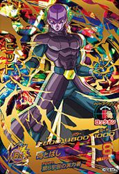 孫悟空（HGD2-17）［UR］｜ドラゴンボールヒーローズ｜PRICE BASE通販