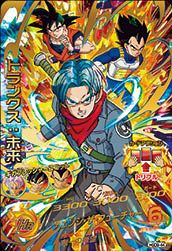 孫悟空（HGD2-17）［UR］｜ドラゴンボールヒーローズ｜PRICE BASE通販