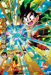 孫悟空：少年期（HJ1-07）［UR］｜ドラゴンボールヒーローズ｜PRICE