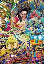 孫悟空：GT（HJ1-42）［UR］｜ドラゴンボールヒーローズ｜PRICE BASE通販