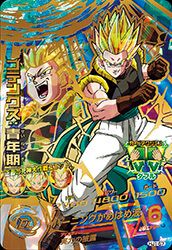バーダック：ゼノ（HGD3-57）［UR］｜ドラゴンボールヒーローズ｜PRICE