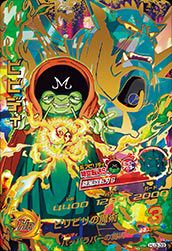 ドラゴンボールヒーローズHJ3弾UR.SEC コンプリート＋オマケ付き ドラゴンボールヒーローズHJ3弾UR.SEC コンプリート＋オマケ付き